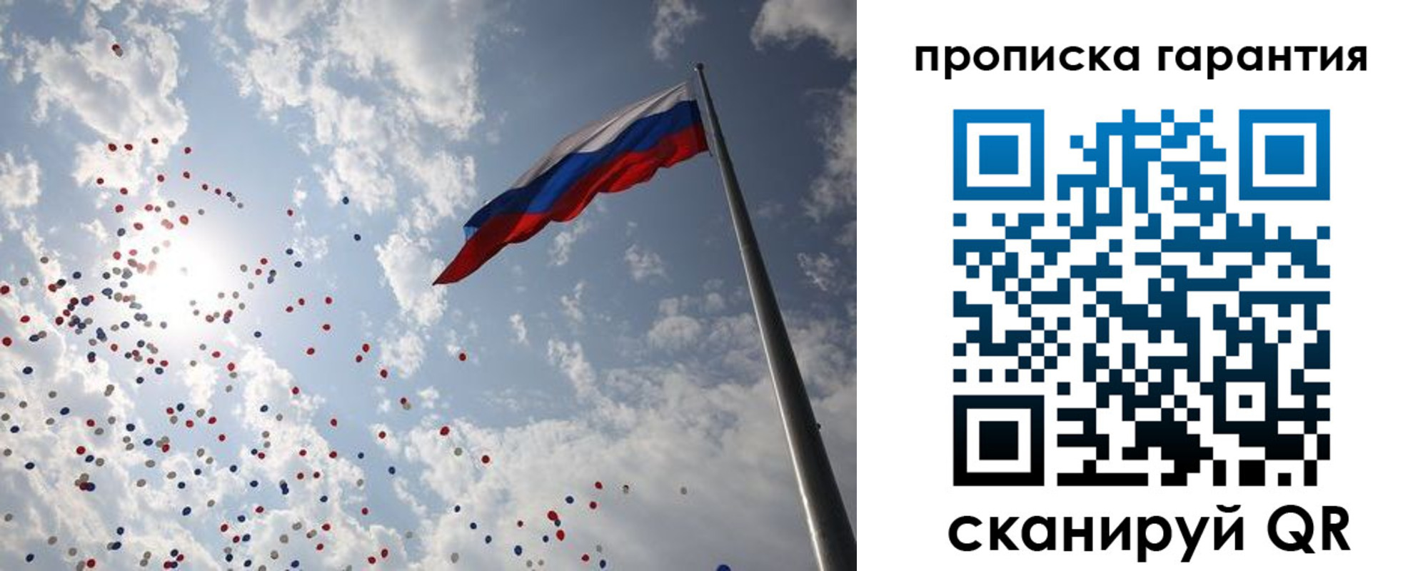 временная регистрация недорого в Дегтярске