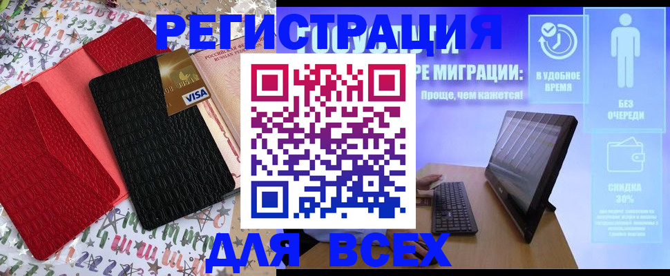 регистрация для дет. сада в Дегтярске